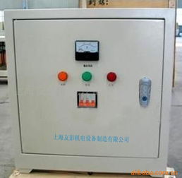 上海友彭機電設備制造隔離變壓器產品概覽