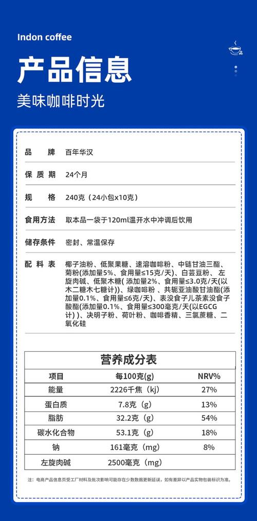 白蕓豆咖啡固體飲料代加工 生產廠家代理批發 資質齊全 oem貼牌加工